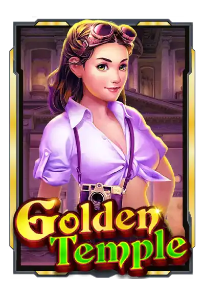 Game04 By เกมสล็อต เกมใหม่
