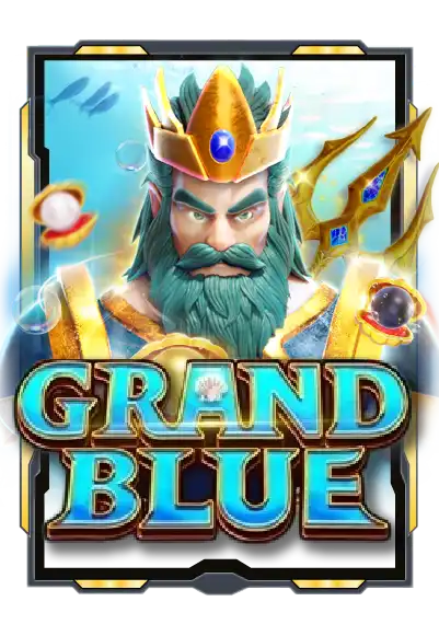 Game05 By เกมสล็อต เกมใหม่