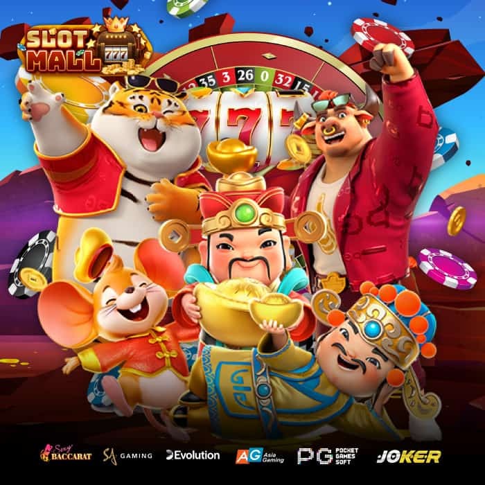 เกมสล็อต เกมใหม่