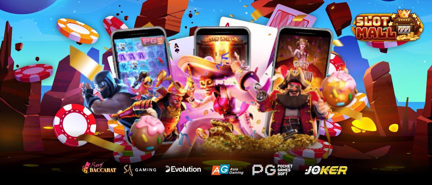 เกมสล็อต เกมใหม่